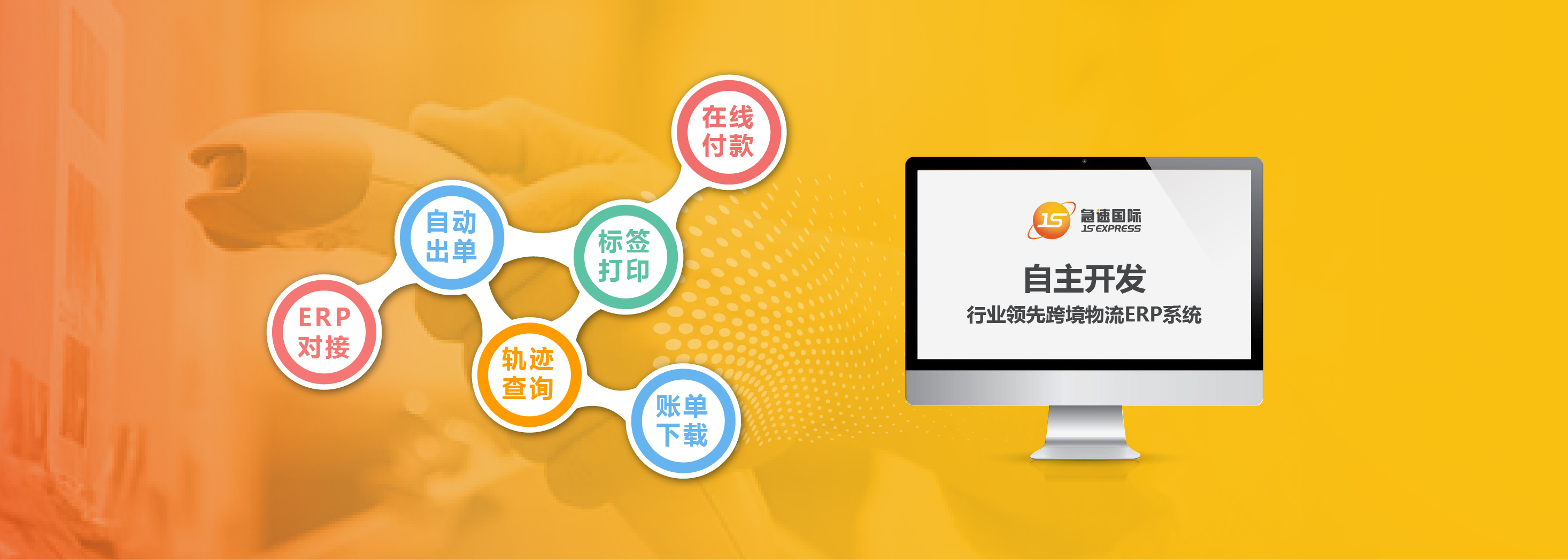 急速優(yōu)勢(shì)