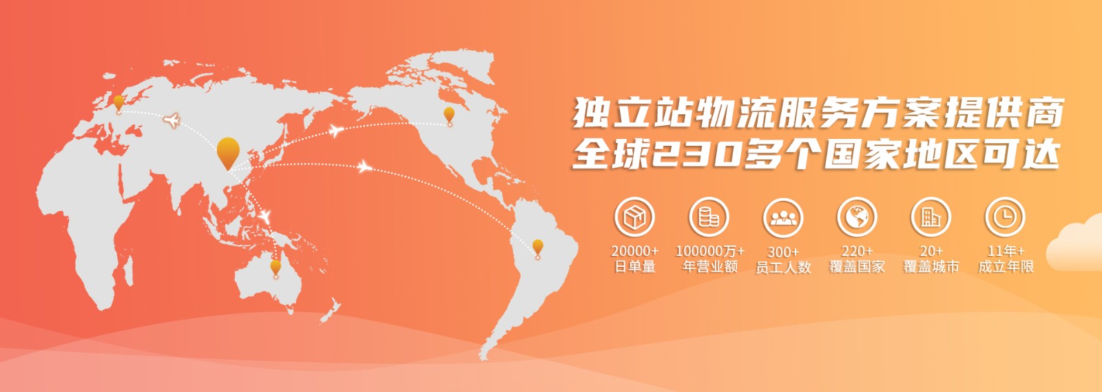 急速服務(wù)范圍