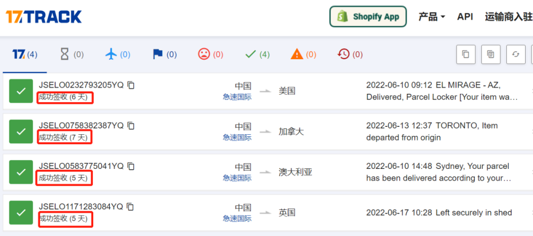 圖片12.png 圖片12.png